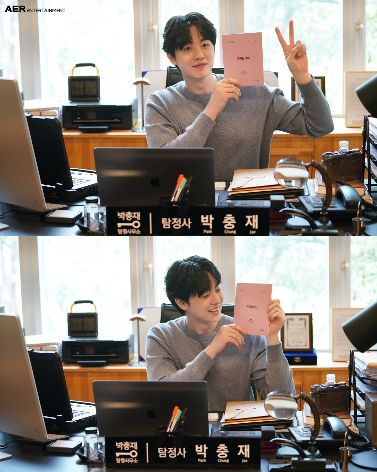 ‘아이돌아이’ 김현진 종영 소감 “충재로 지내왔던 순간들 지워지지 않아”