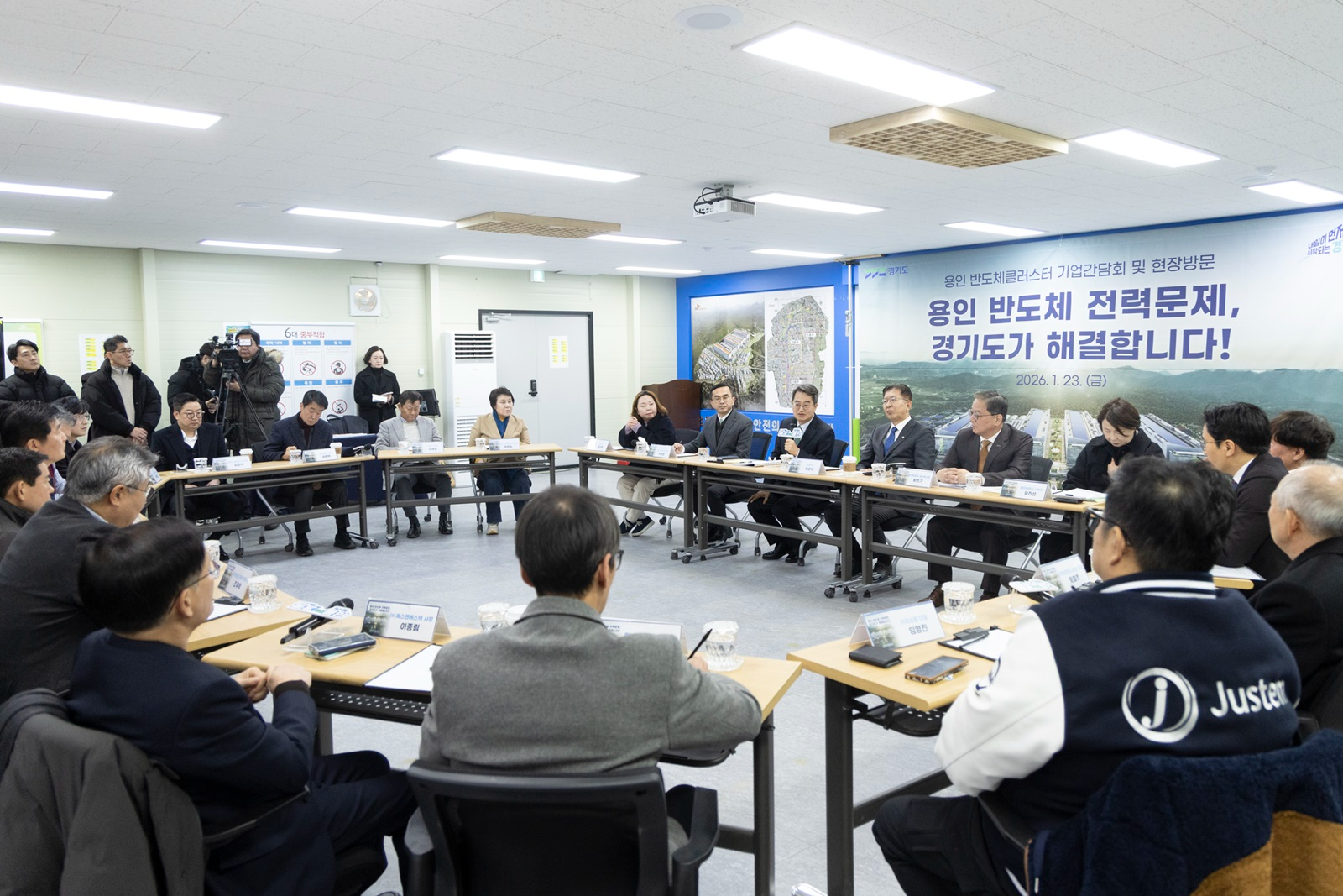 지난 1월23일 용인반도체클러스 기업인들과 간담회