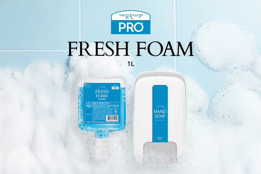 깨끗한나라 PRO, ‘프레쉬 폼 손 세정제’ 출시… B2B 라인업 강화