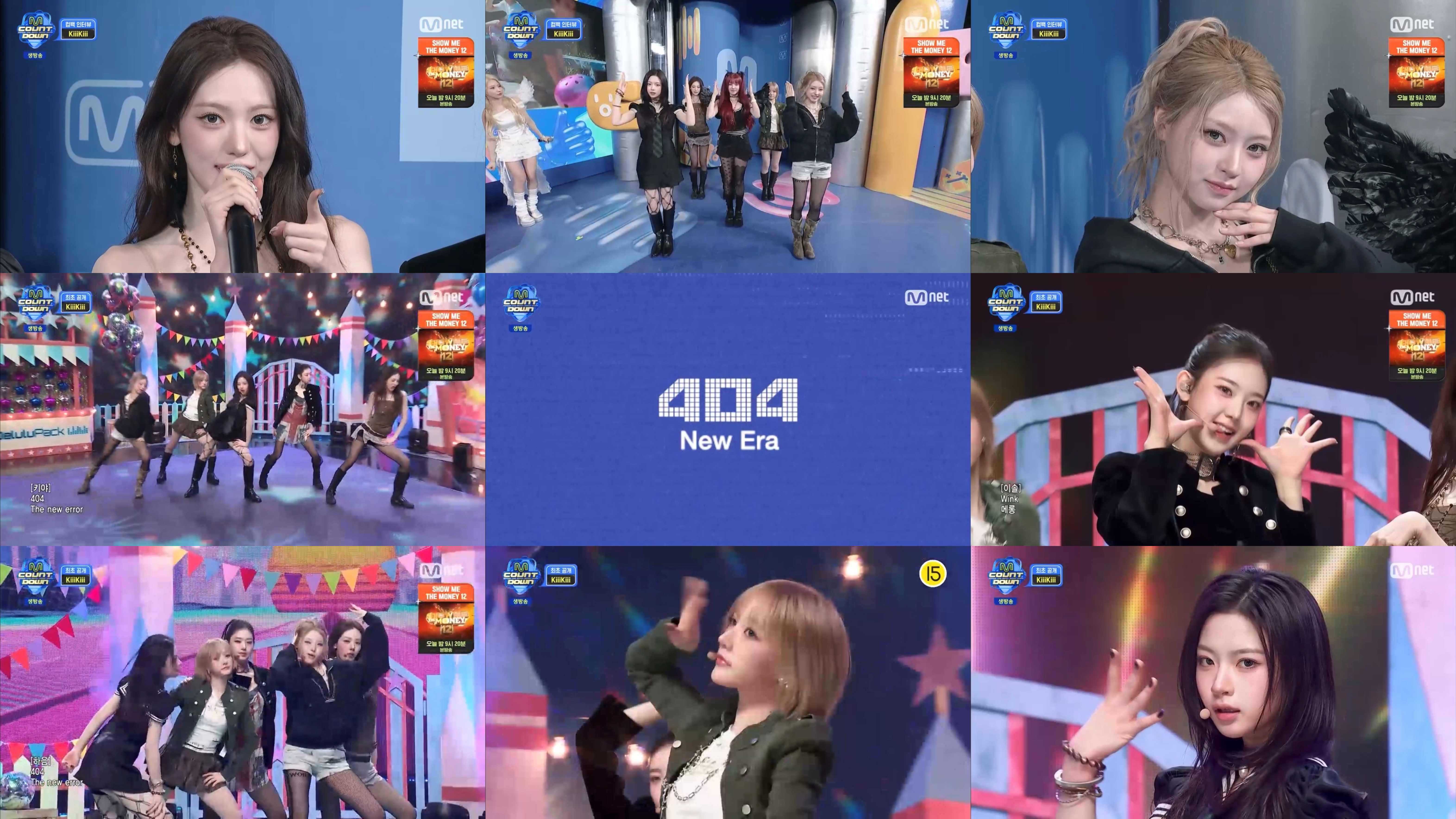 ‘엠카운트다운’ 키키, 신곡 ‘404 (뉴 에라)’ 완벽 퍼포먼스…오늘(30일) ‘뮤직뱅크’ 출격