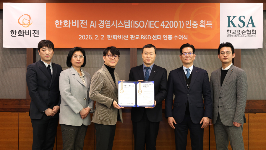 이상원 한화비전 개발센터장(왼쪽에서 세번째)과 임정은 한화비전 AI연구소장(왼쪽에서 두번째), 이경근 한국표준협회 경영품질원장(왼쪽에서 네번째) 등이 AI 경영시스템 국제표준 인증 수여식을 진행했다.