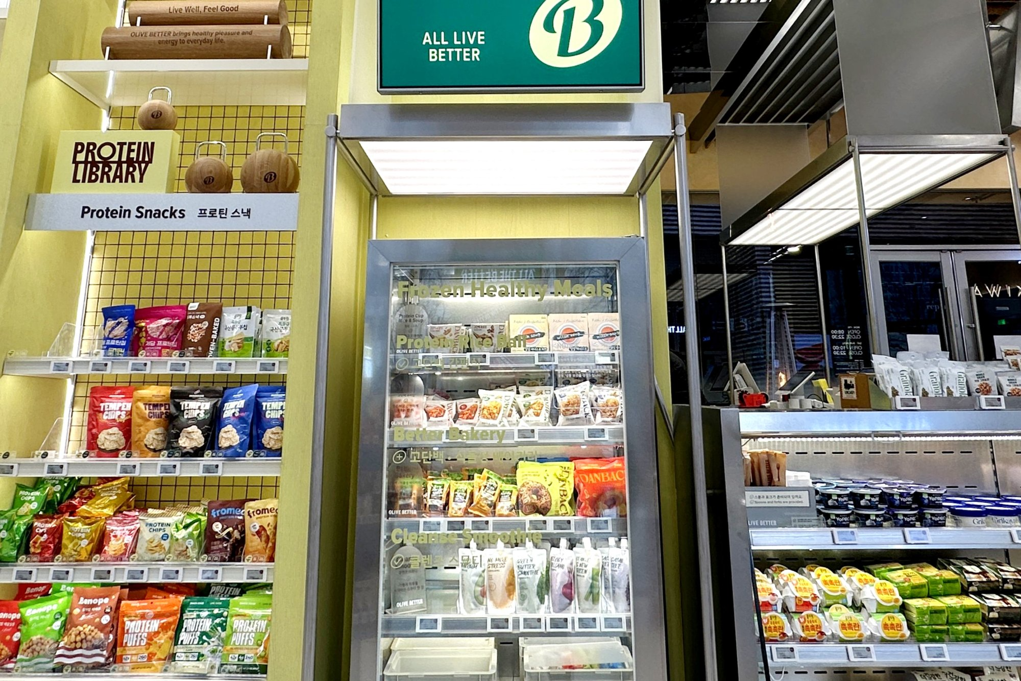 풀무원, ‘올리브베러 광화문점’에 바른먹거리 가치 담은 제품 21종 입점