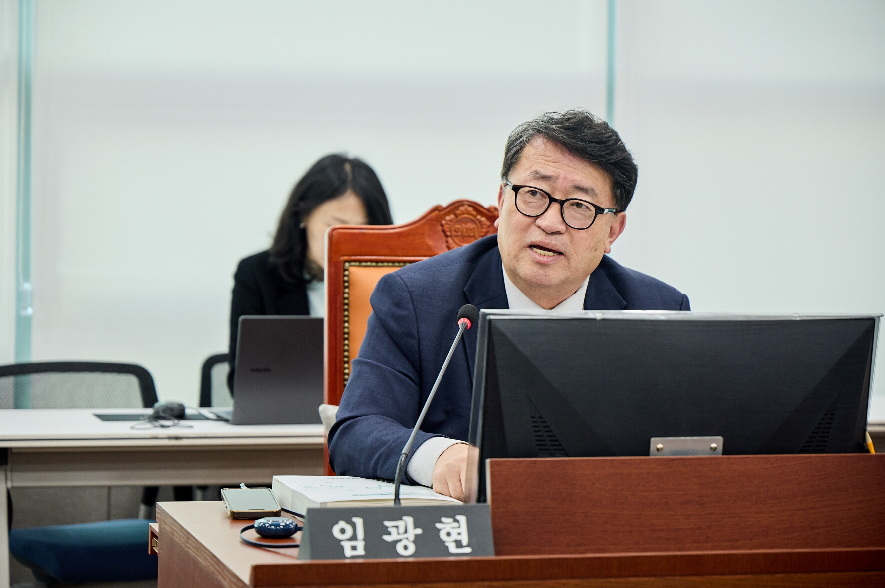 임광현 경기도의원