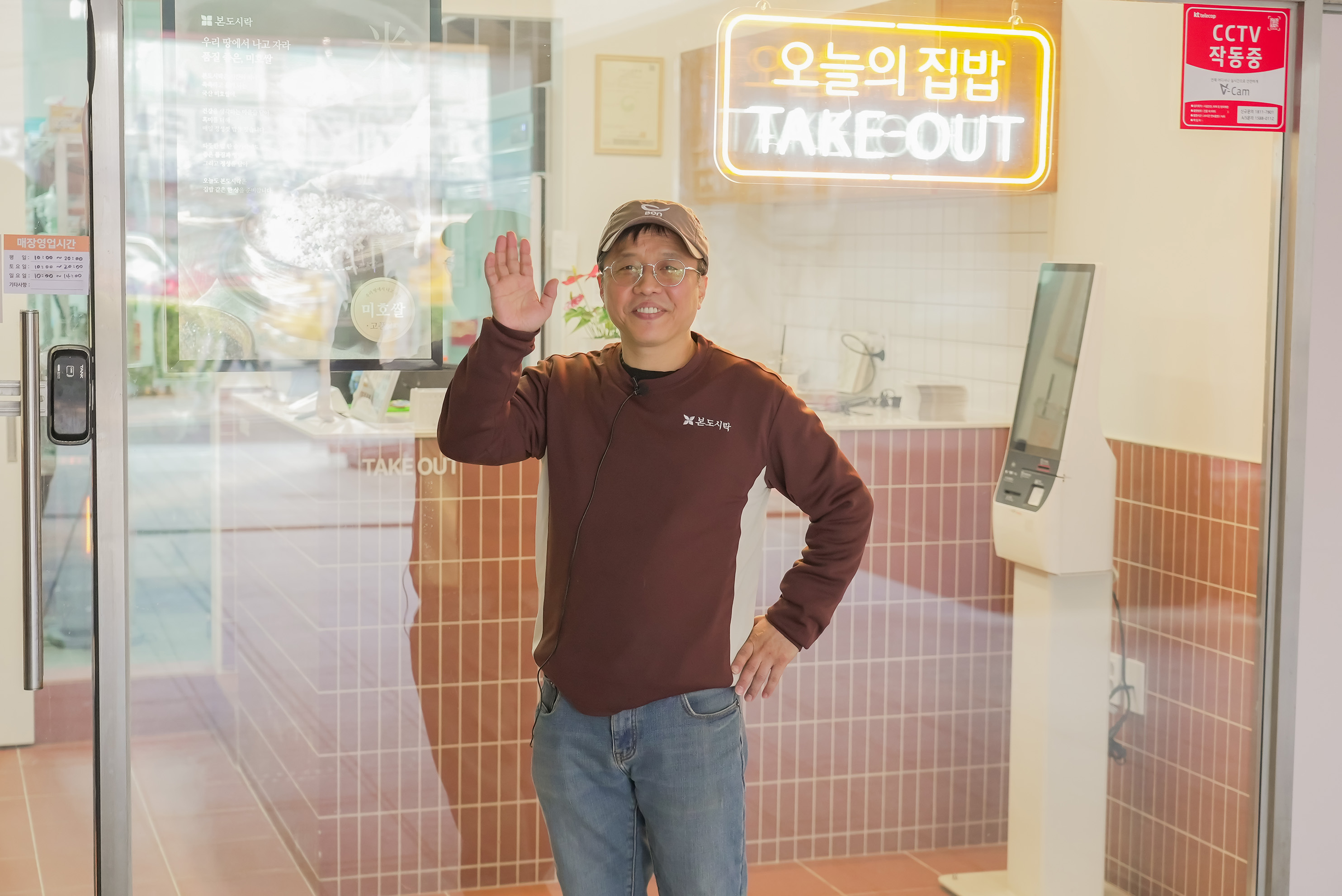 본도시락 부천역점 오픈...옛 점주 복귀 창업 - 뉴스 썸네일 이미지