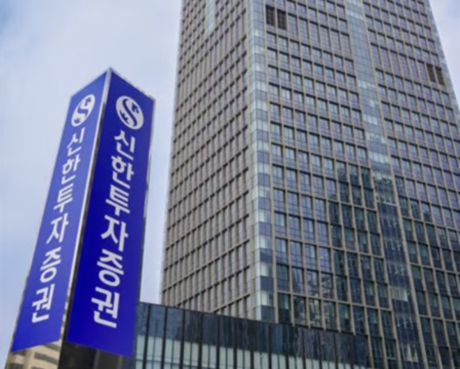 신한투자증권, 넥스트레이드·조각투자 7개사와 '동맹' - 뉴스 썸네일 이미지