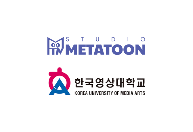 메타툰, 한국영상대학교 산학협력 체결... 북미·글로벌 플랫폼 서비스 ... - 뉴스 썸네일 이미지
