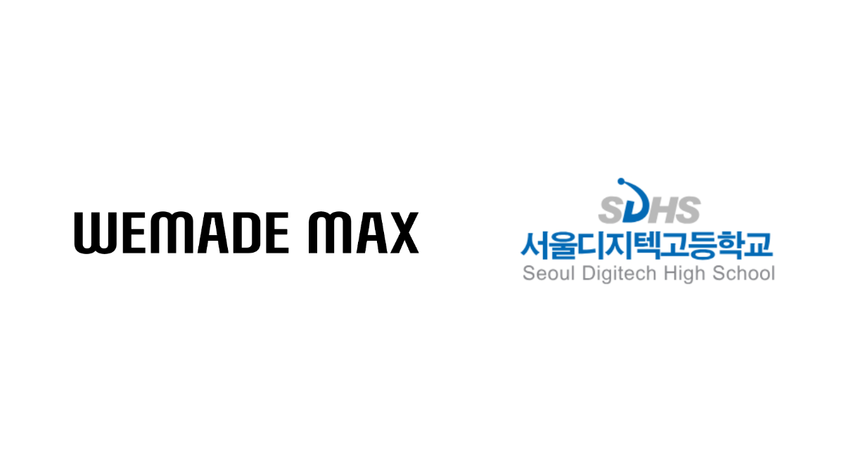 위메이드맥스, 서울디지텍고등학교와 인력 양성 MOU 체결 - 뉴스 썸네일 이미지