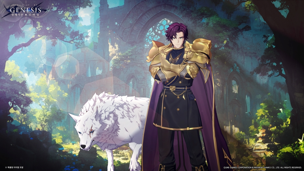 라인게임즈 '창세기전 모바일', '서풍의 광시곡' 스토리 및 '리델 하트'... - 뉴스 썸네일 이미지