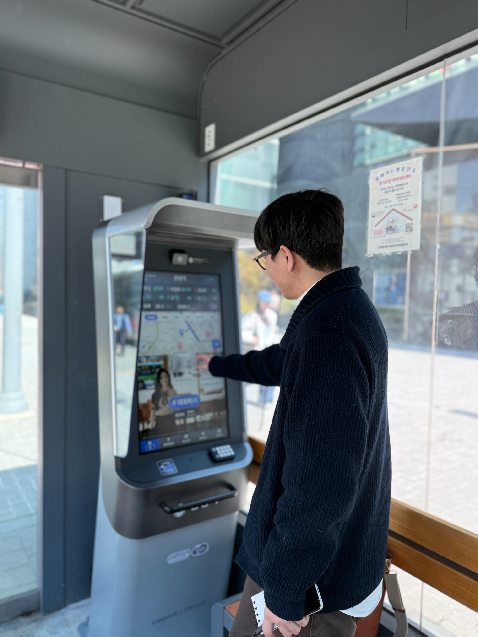 안양시, 'AI 디지털 휴먼' 버스 안내 서비스 개시