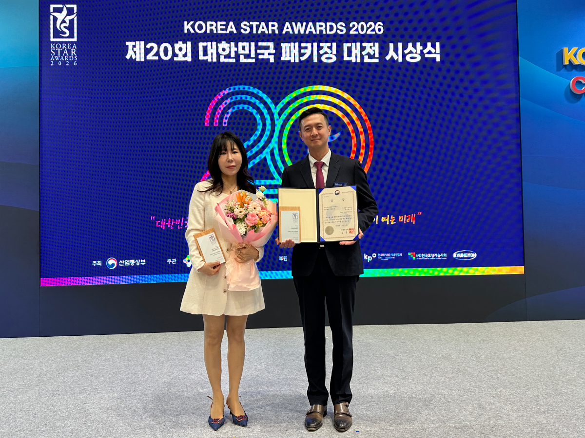 신원인팩, '대한민국 패키징 대전' 산업통상부장관상 수상 - 뉴스 썸네일 이미지