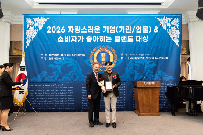 왓위케어, 대한민국 존경받는 기업 기관 인물 & 소비자가 좋아하는 브랜... - 뉴스 썸네일 이미지