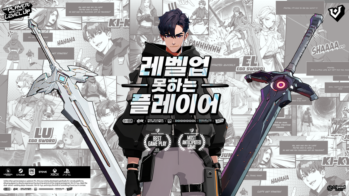 트라이펄게임즈 '레못플', 스팀 데모로 글로벌 이용자와 첫 만남 - 뉴스 썸네일 이미지