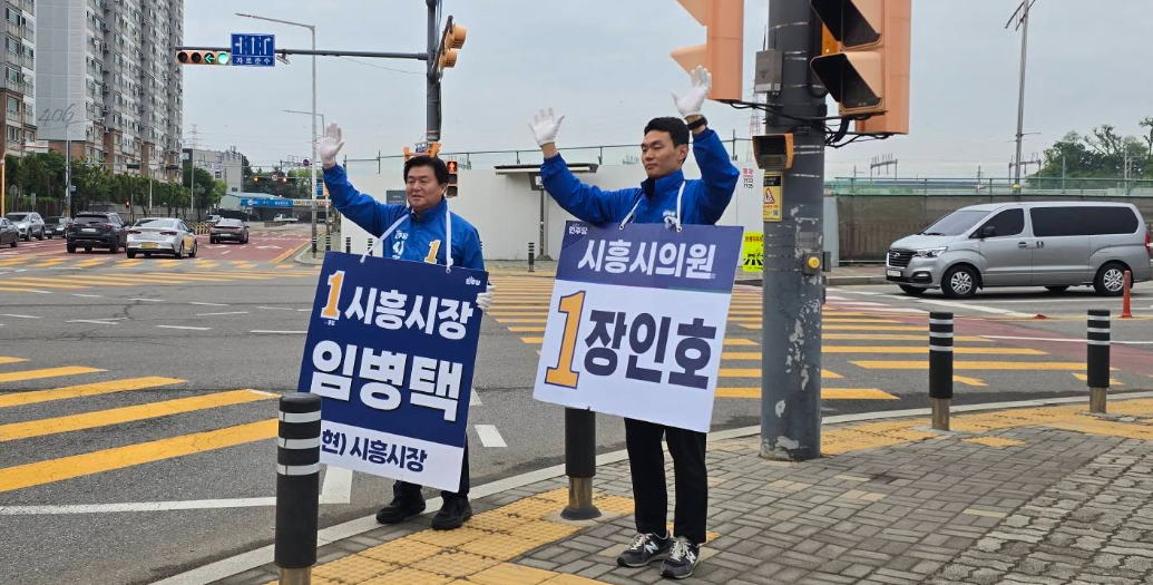 임병택 후보 관련 보도 이미지
