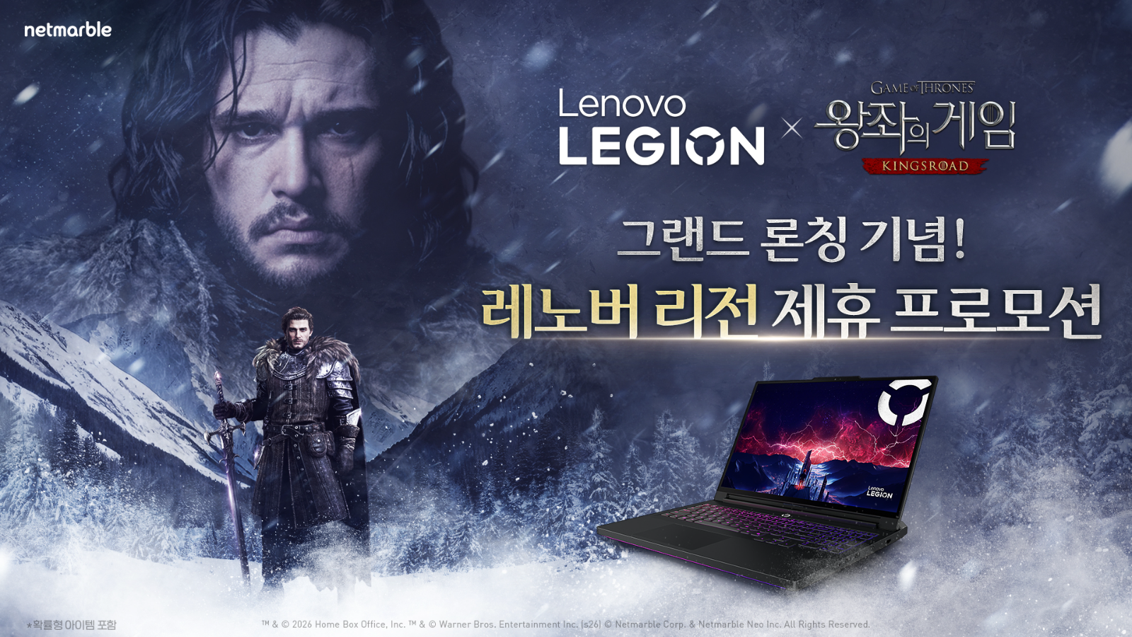 넷마블 신작 '왕좌의 게임: 킹스로드', 레노버 제휴 프로모션 실시 - 뉴스 썸네일 이미지