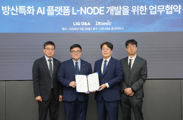 디토닉·LIG D&A, AI 국방 플랫폼 개발 협력 MOU 체결