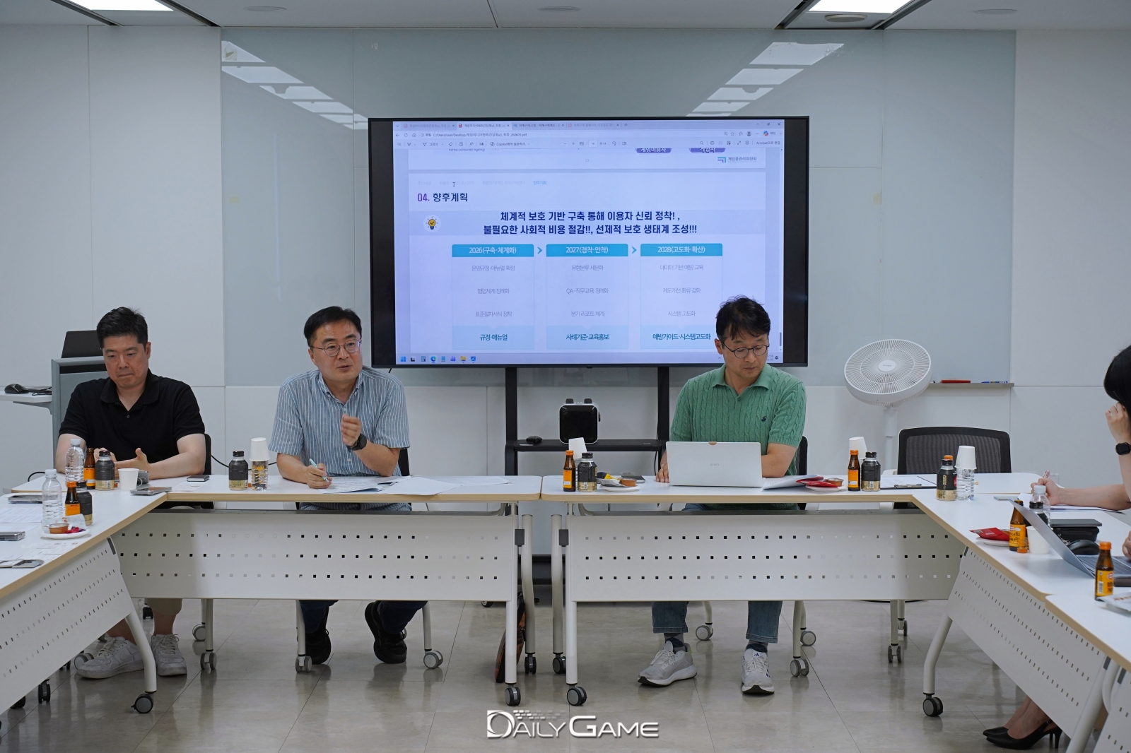 게임위 "피해구제센터, 내년 본격 가동...절차 표준화 준비 중" - 뉴스 썸네일 이미지