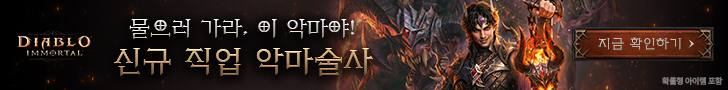 ad