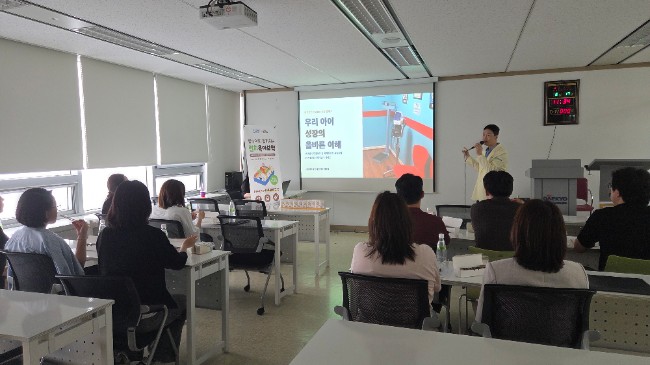 함소아, 직장인 부모를 위한 점심시간 육아 특강 프로그램 '런치육아보... - 뉴스 썸네일 이미지
