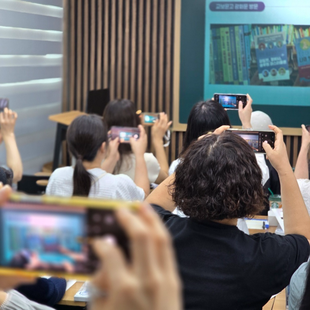 하이앤 영어학원, 2028 대입 대비 입시 설명회 개최...학생·학부모 대상... - 뉴스 썸네일 이미지