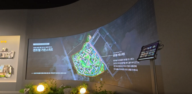올림플래닛, 거제 견본주택에 AI·언리얼 기반 브리핑 존 구축 - 뉴스 썸네일 이미지