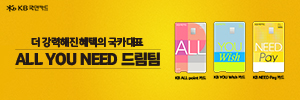 ad