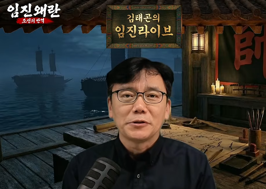 임진왜란: 조선의 반격, 파상공세-강철의 바다로 긴장감 높인다 - 뉴스 썸네일 이미지