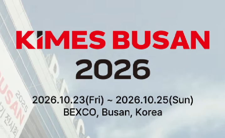 에이트스튜디오, KIMES BUSAN 2026 참가...AI 보행분석으로 노쇠 예방 시장... - 뉴스 썸네일 이미지