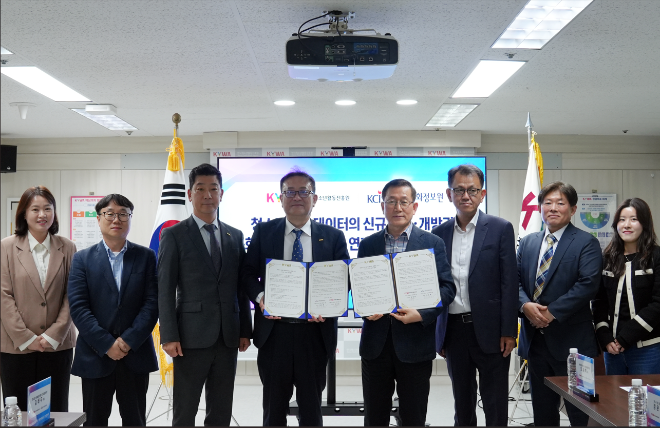 한국청소년활동진흥원·한국문화정보원, 청소년활동 데이터 활용 확대 ... - 뉴스 썸네일 이미지