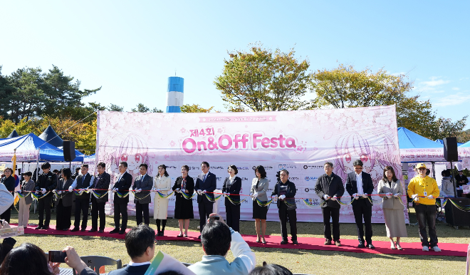 성결대, 안양 '제4회 온앤오프 페스타'서 AI·서브컬처 체험 부스 운영 - 뉴스 썸네일 이미지