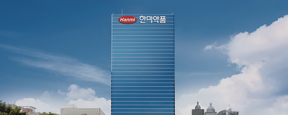 한미약품 본사 전경.(사진=한미약품 제공)