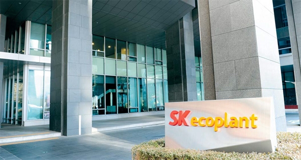 서울 수송동 SK에코플랜트 본사.(사진=SK에코플랜트 제공)
