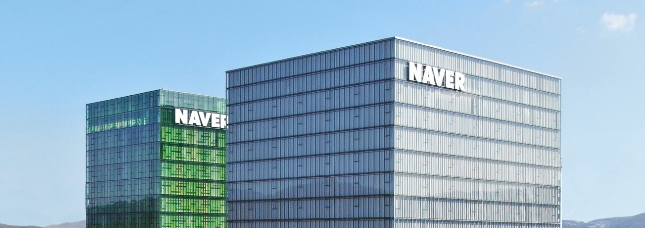 네이버 사옥.(사진=네이버 홈페이지 갈무리)