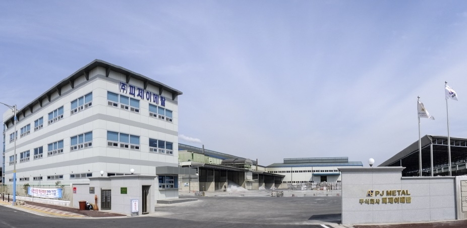 피제이메탈 광양 공장 전경.(사진=피제이메탈 제공)