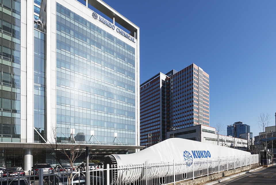 국도화학 본사 전경(사진=국도화학)