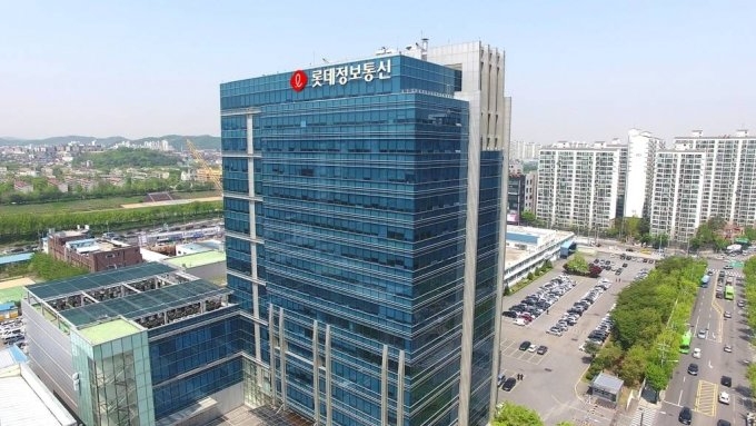 서울 금천구 롯데정보통신 사옥 전경.(사진=롯데정보통신)