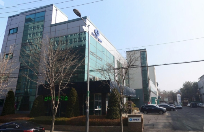 HPSP 공장 전경