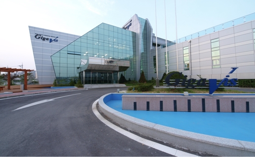 사진=기가비스 평택 본사