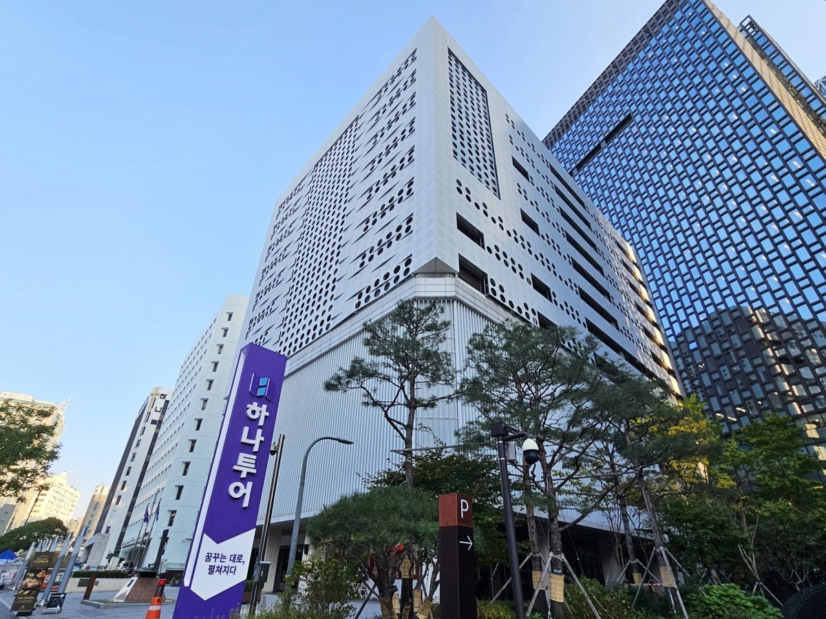 (사진=하나투어 제공)
