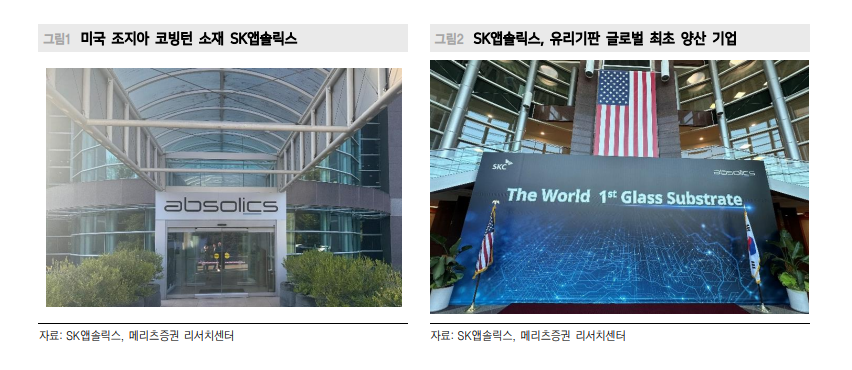 사진=메리츠증권 리서치 갈무리