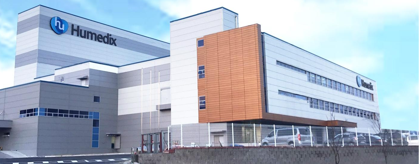 휴메딕스 제2공장 전경 (사진=휴메딕스)