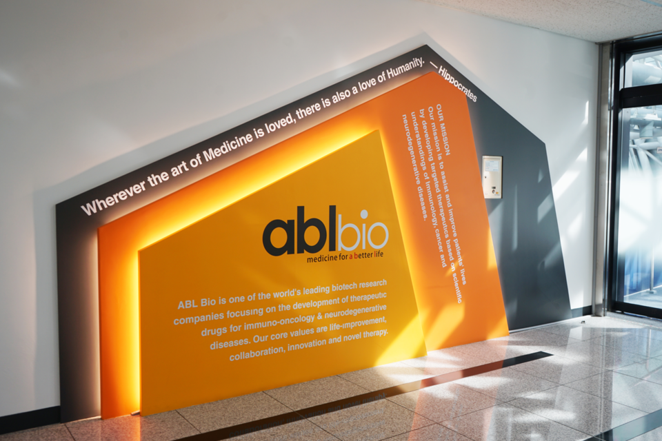 (사진=에이비엘바이오)