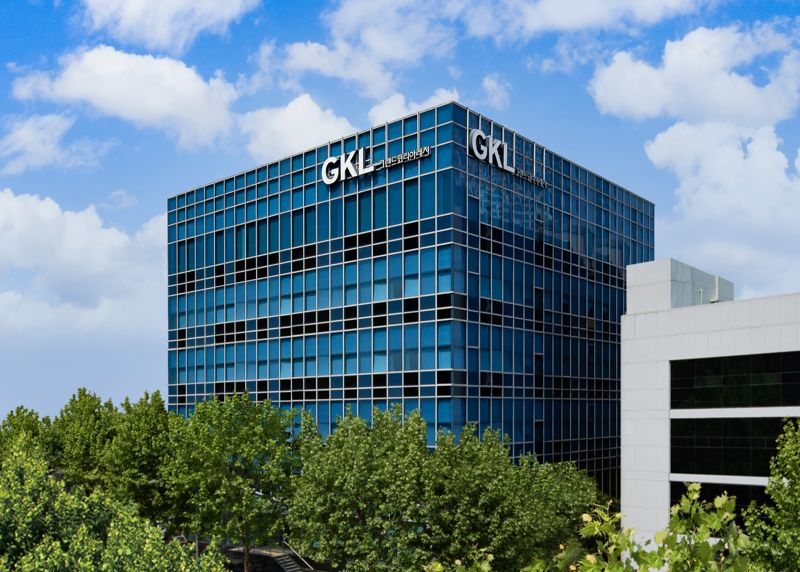 그랜드코리아레저 사옥 전경.(사진=GKL 제공)