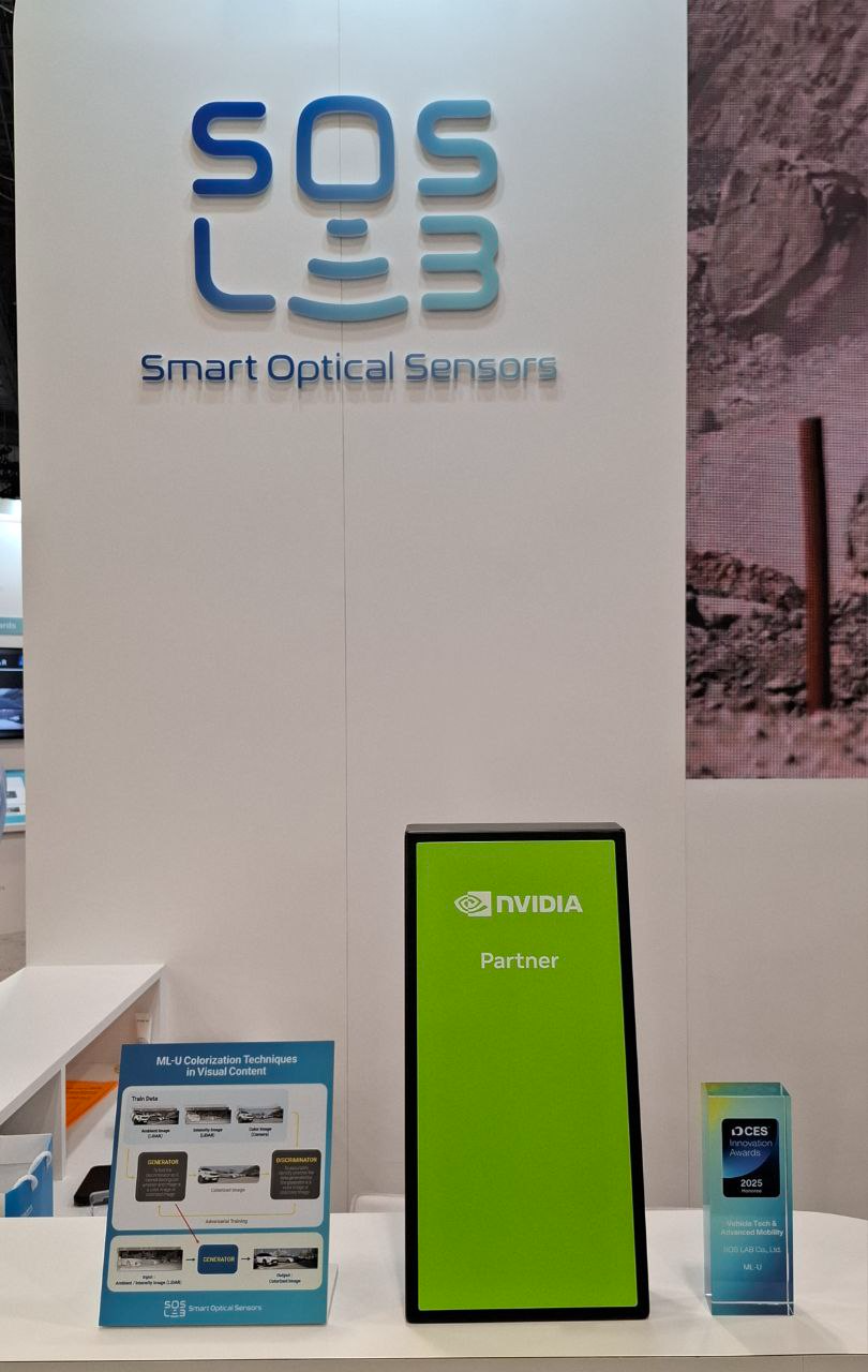 에스오에스랩 CES 2025 현장 부스 속 엔비디아 플랫폼 기반 LPGS.(에스오에스랩 제공)