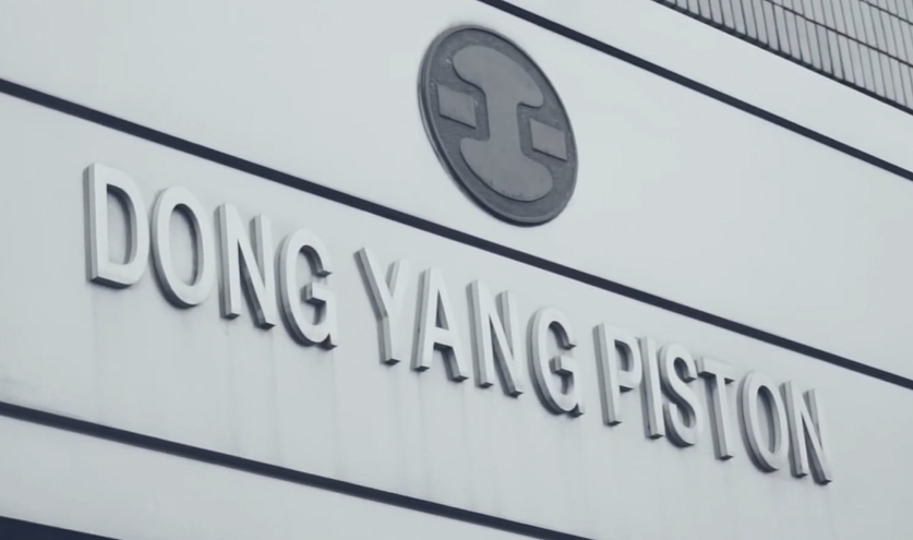 동양피스톤 현판.(사진=더넥스트뉴스)