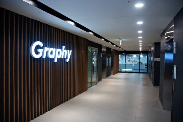 그래피 본사 입구 전경 사진=그래피 제공