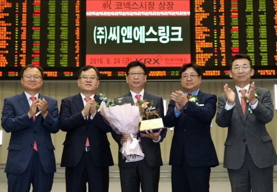 한국거래소 코스닥시장본부가 2016년 6월 서울 여의도 사옥 홍보관에서 내비게이션, 블랙박스 제조업체인 씨앤에스링크의 코넥스시장 신규상장기념식을 개최했다. 임승원 한국IR협의회 부회장, 김재준 한국거래소 코스닥시장위원회 위원장, 안상태 씨앤에스링크 대표이사, 임종영 하이투자증권 전무, 김군호 코넥스협회 회장(왼쪽부터)이 상장기념채 전달식 이후 기념촬영을 하고 있다.(사진=한국거래소 제공)