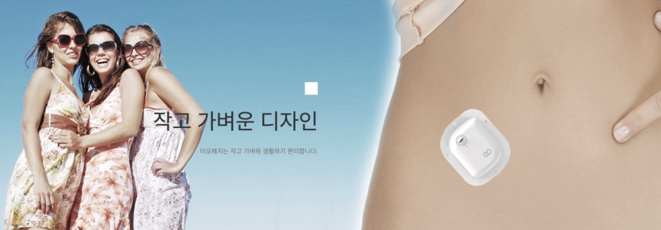 이오플로우의 주력 제품 이오패치.(사진=이오플로우 제공)