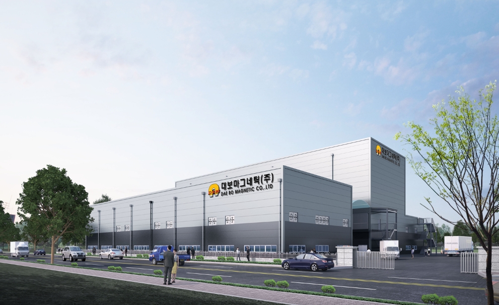대보마그네틱 공장 전경, 사진=대보마그네틱 제공