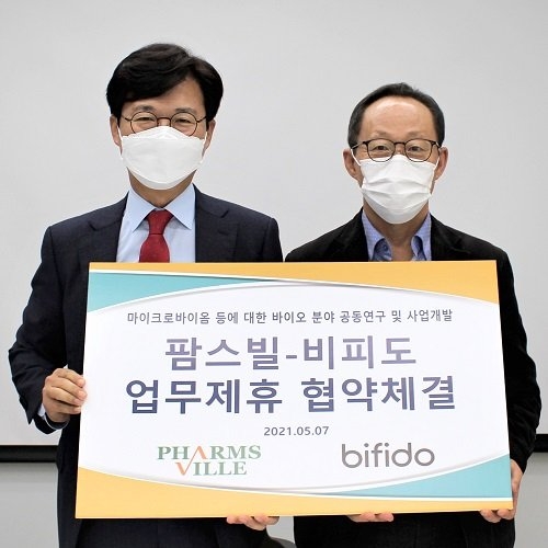 팜스빌과 비피도가 마이크로바이옴을 이용해 제품 개발 공동연구 업무협약(MOU)을 체결했다. 왼쪽부터 이병욱 팜스빌 대표이사와 지근억 비피도 대표이사. (사진=팜스빌 제공)