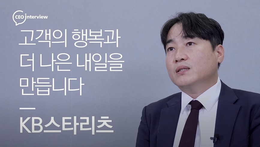 임현규 KB스타리츠 본부장(사진=더넥스트뉴스)